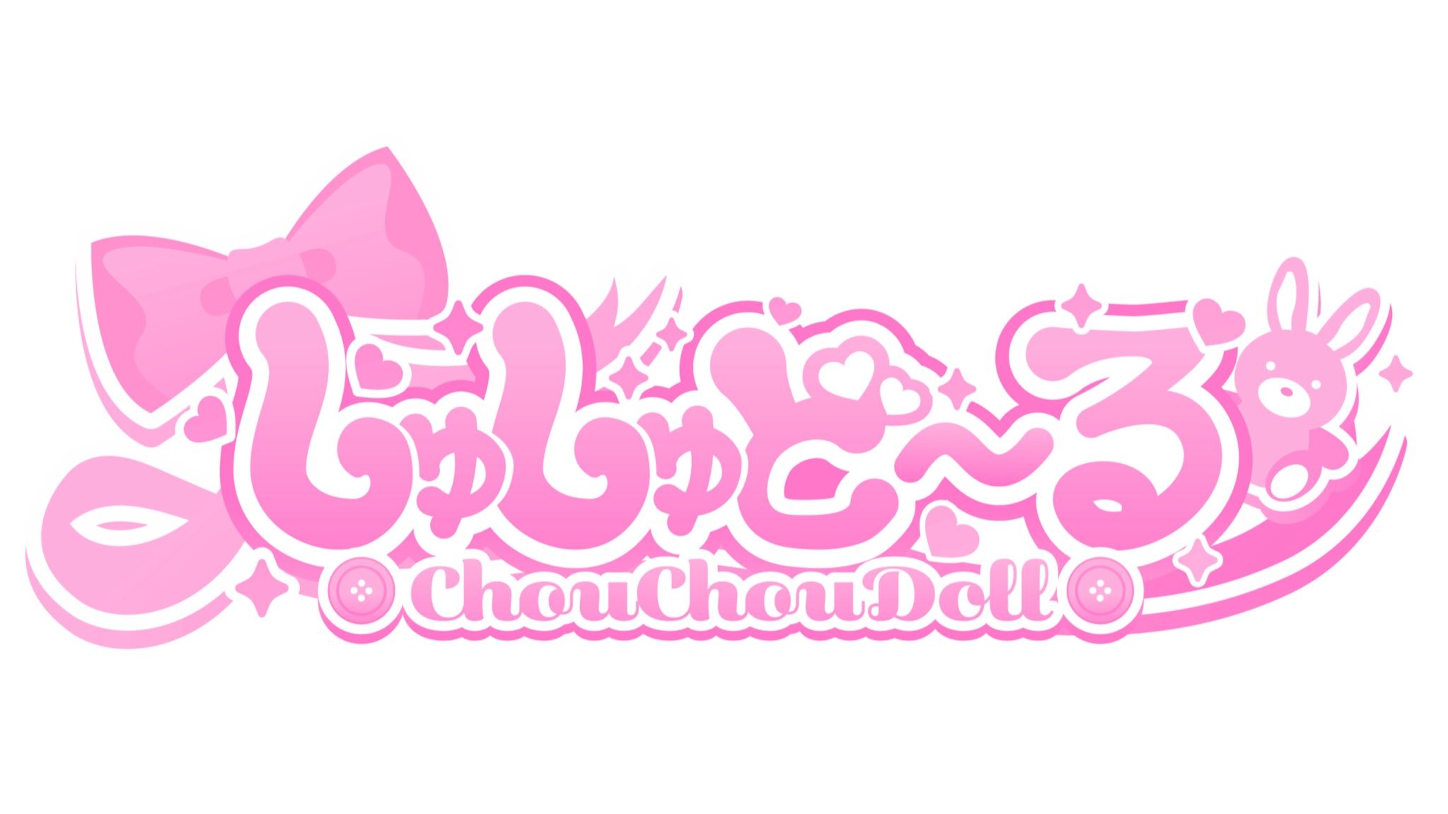 しゅしゅどーる 公式ロゴ